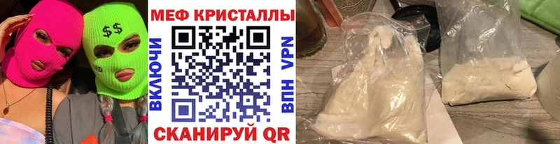 Цена Павловский Посад КОКАИН  АМФЕТАМИН  A PVP  Конопля  Гашиш 