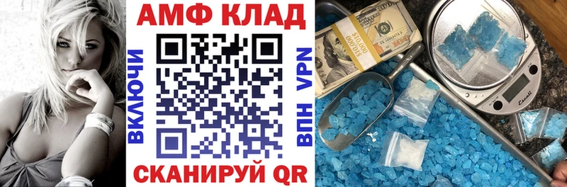 купить наркотик  Павловский Посад  Амфетамин VHQ 