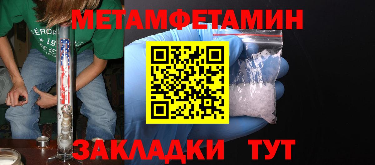 АМФ VHQ Павловский Посад