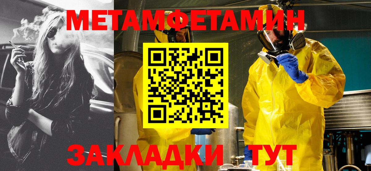 Павловский Посад  АМФ  Вход с VPN  АМФ Розовый 