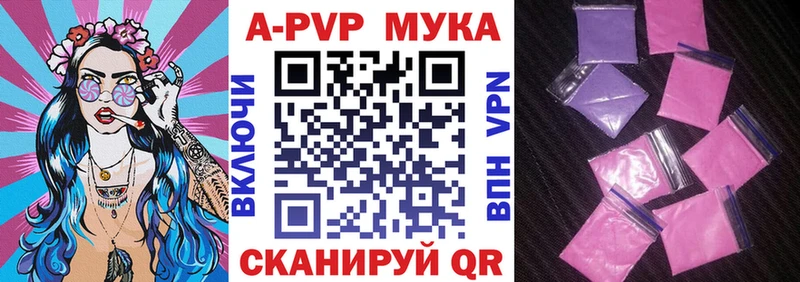 Alfa_PVP мука Павловский Посад