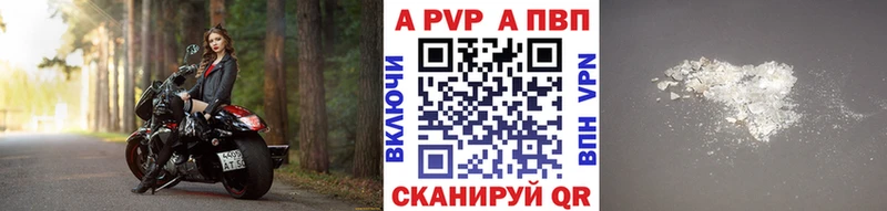 A-PVP Соль  hydra ТОР  Павловский Посад 