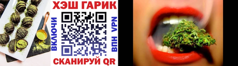 omg ССЫЛКА  Павловский Посад  Cannafood марихуана 