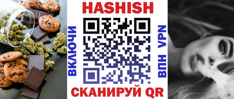 Печенье с ТГК конопля Павловский Посад