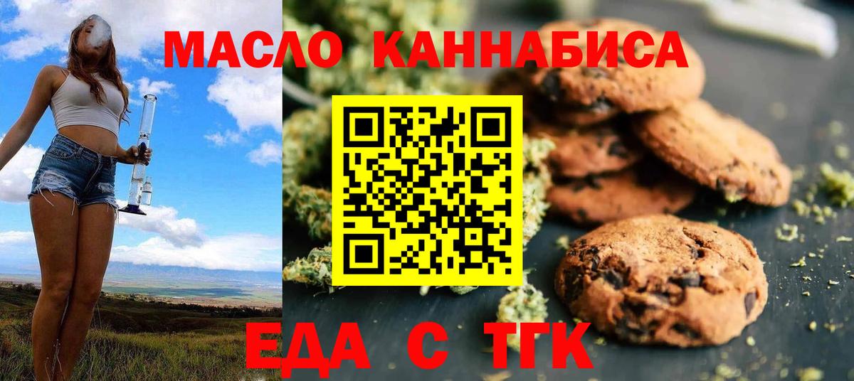 ГАШ  Вход с VPN  Павловский Посад  Мефедрон   COCAIN 