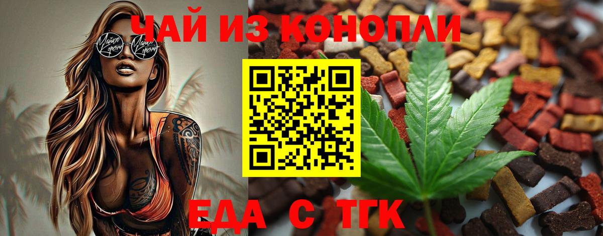 Павловский Посад  Canna-Cookies марихуана  Вход с VPN 