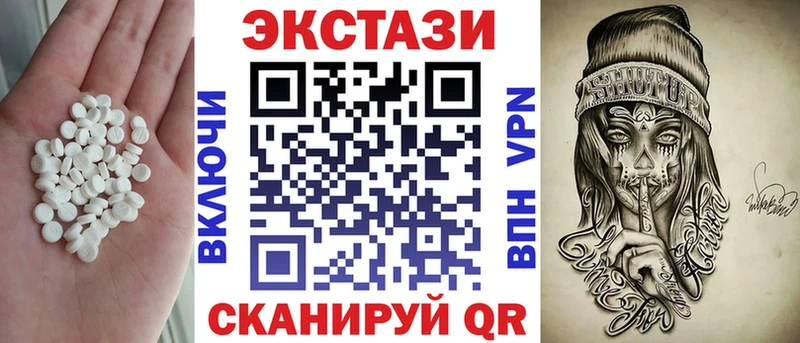 MEGA зеркало  Павловский Посад  Ecstasy DUBAI 