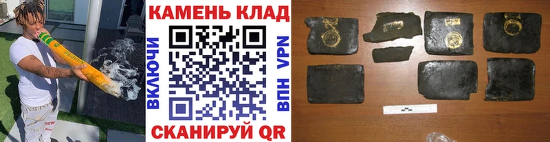 ГАШ AMNESIA HAZE  закладки  Павловский Посад 