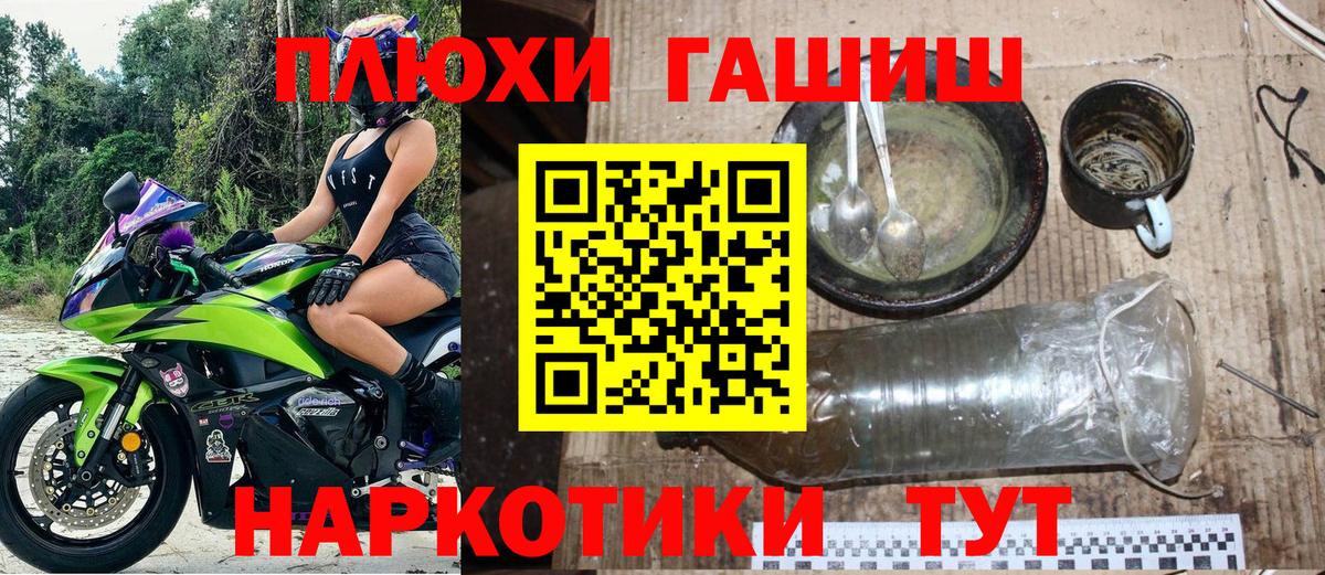Гашиш Premium Павловский Посад