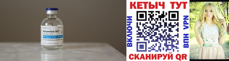 купить наркоту  Павловский Посад  КЕТАМИН VHQ 