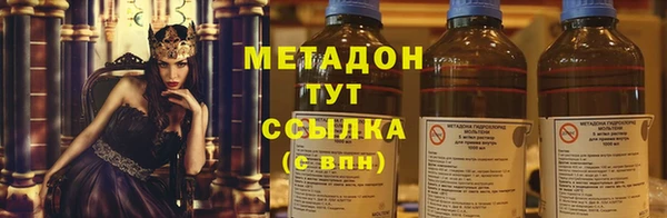 гидра Алзамай