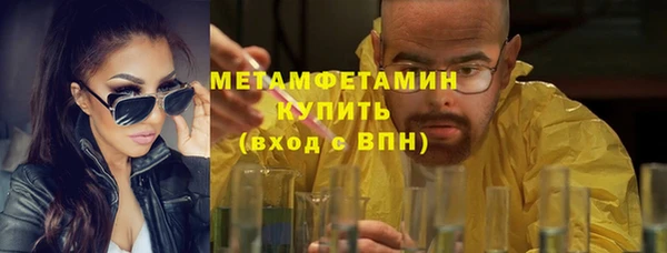 гидра Алзамай
