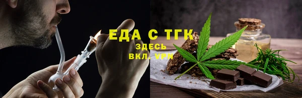 гидра Алзамай