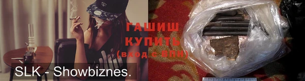 гидра Алзамай