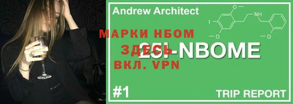 винт Алексеевка