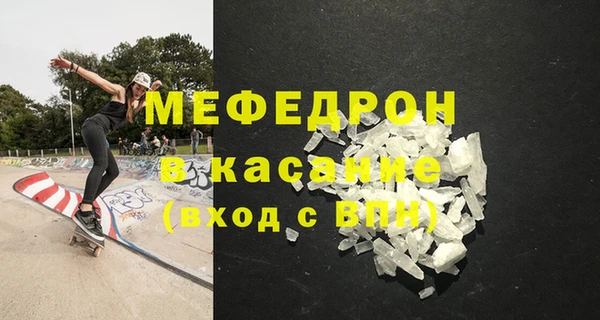 меф Абдулино