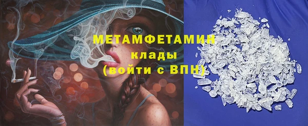 марки nbome Абаза