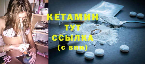 меф Абдулино