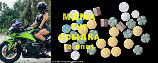 меф Абдулино