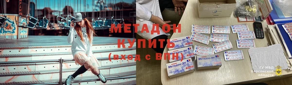 марки nbome Абаза