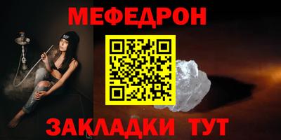 марихуана Наро-Фоминск