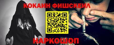 мяу мяу кристалл Новокубанск