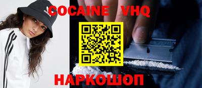 синтетический гашиш Новодвинск