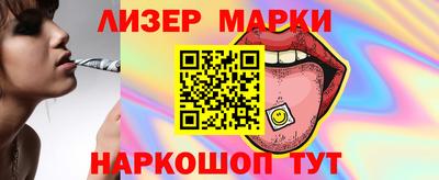 марихуана Наро-Фоминск