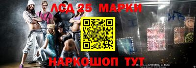 марихуана Наро-Фоминск