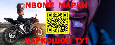 марихуана Наро-Фоминск