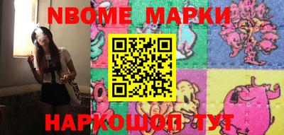 марихуана Наро-Фоминск