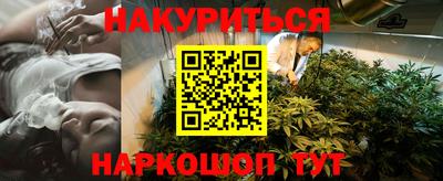 героин Нальчик