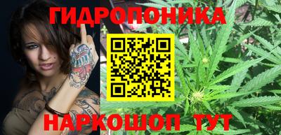 марихуана Наро-Фоминск