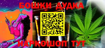 синтетический гашиш Новодвинск