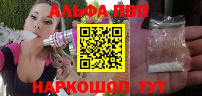 мяу мяу кристалл Новокубанск