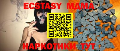 марихуана Наро-Фоминск