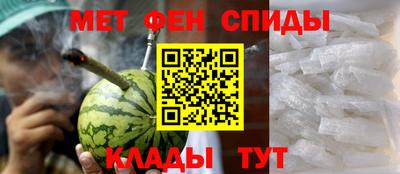 марихуана Наро-Фоминск