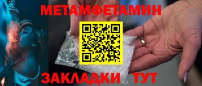 марихуана Наро-Фоминск
