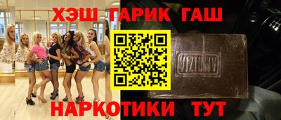 мяу мяу кристалл Новокубанск