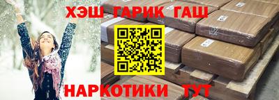 героин Нальчик