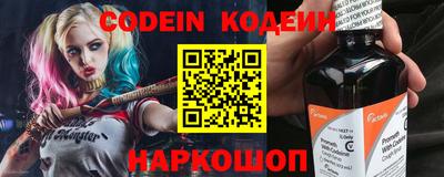 синтетический гашиш Новодвинск