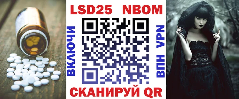 LSD-25 экстази кислота  наркотики  Павловский Посад 