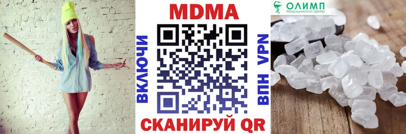 где купить наркоту  Павловский Посад  ссылка на мегу tor  МДМА Molly 