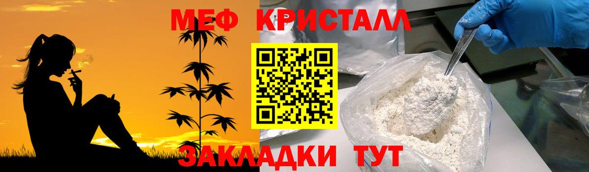 Павловский Посад  Мефедрон  Вход с VPN  МЯУ-МЯУ 4 MMC 