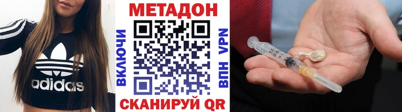 Метадон белоснежный  hydra вход  Павловский Посад 