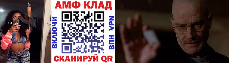 МЕТАМФЕТАМИН Декстрометамфетамин 99.9%  Павловский Посад 