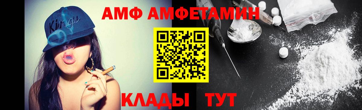 Павловский Посад  Метамфетамин винт  МЕТАМФЕТАМИН  Вход с VPN 