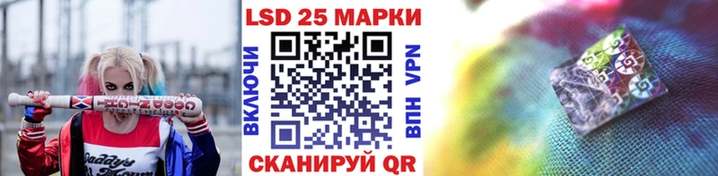 Марки NBOMe 1500мкг  Павловский Посад 