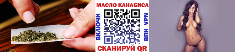 Дистиллят ТГК THC oil  закладка  Павловский Посад 