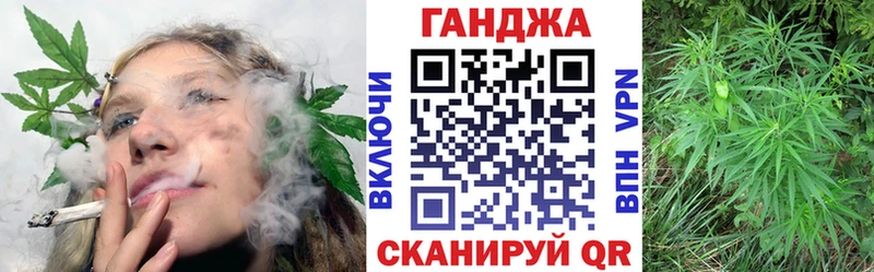 Конопля Amnesia Павловский Посад